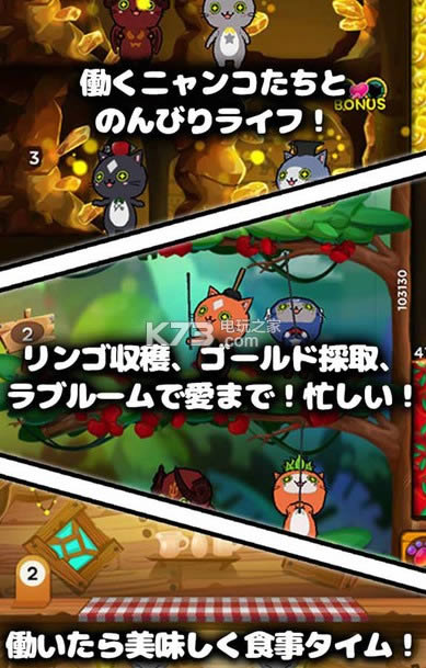 �ɻ�è��������� v1.0 ��׿�������� ��ͼ