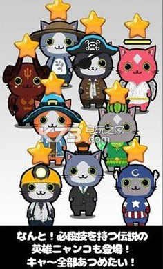 �ɻ�è��������� v1.0 ��׿�������� ��ͼ