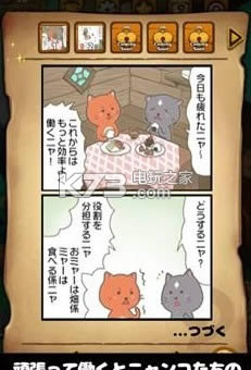 �ɻ�è��������� v1.0 ��׿�������� ��ͼ