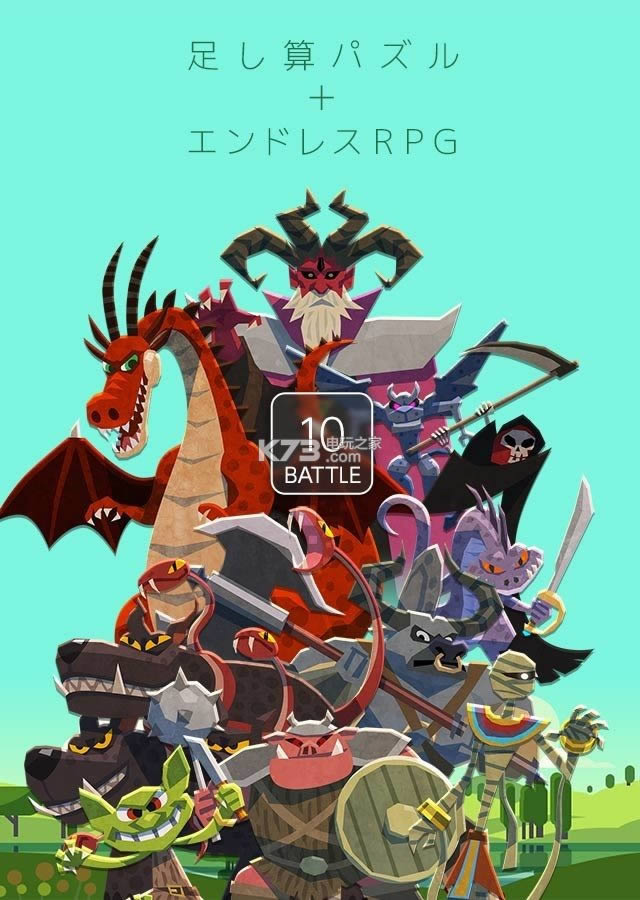 10Battle v1.1 ���� ��ͼ