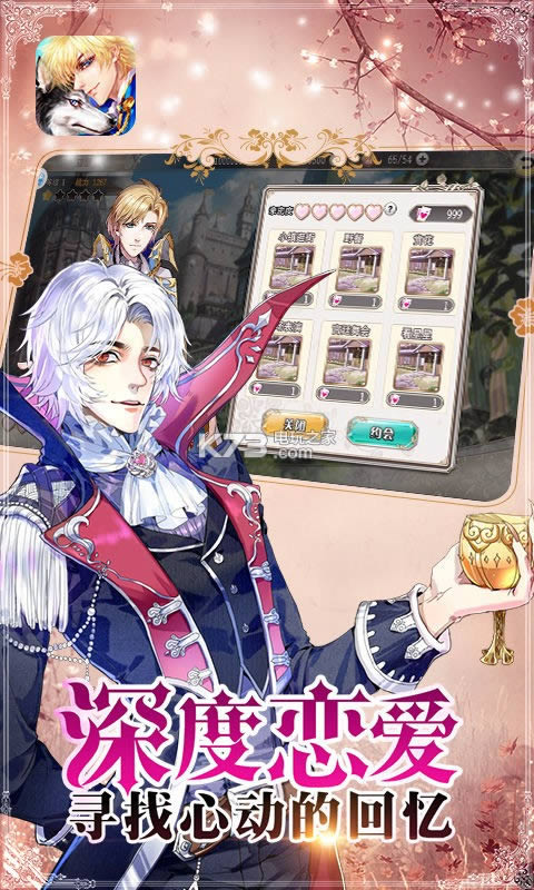 ����֮ɭ v1.0.3.30 ios�� ��ͼ