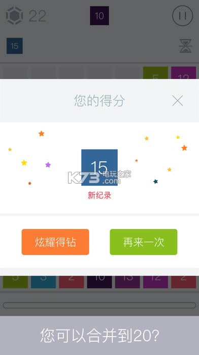 �ϳ�20 v1.6 ���� ��ͼ