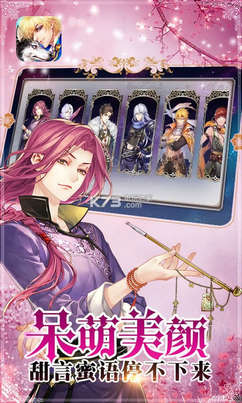 ����֮ɭ v1.0.3.30 ios�� ��ͼ