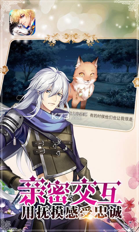 ����֮ɭ v1.0.3.30 ios�� ��ͼ