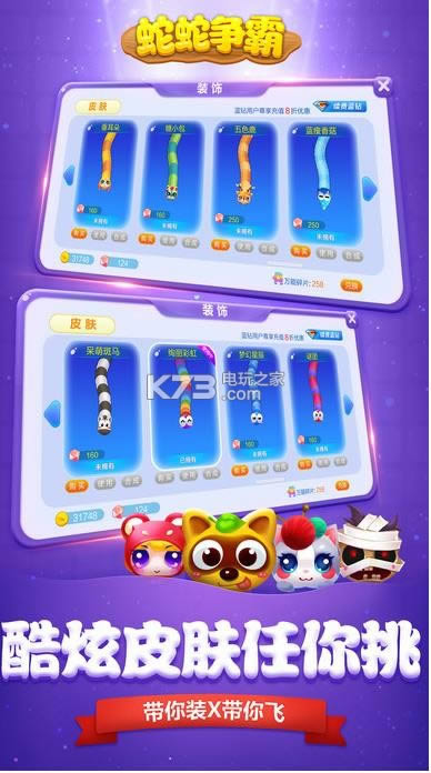 ��������ios���°�����-��������2.5.6�汾����v7.7.0