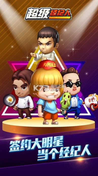 ����������2 v2.5.6 ƻ�������� ��ͼ