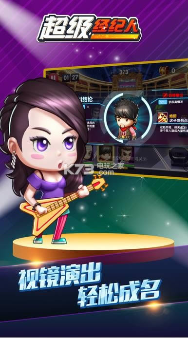 ����������2 v2.5.6 ƻ�������� ��ͼ