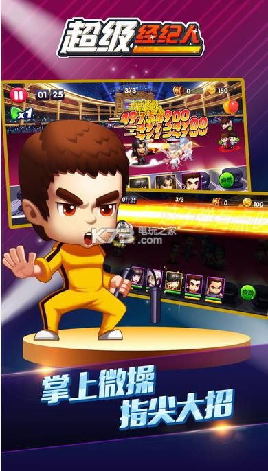 ����������2 v2.5.6 ƻ�������� ��ͼ