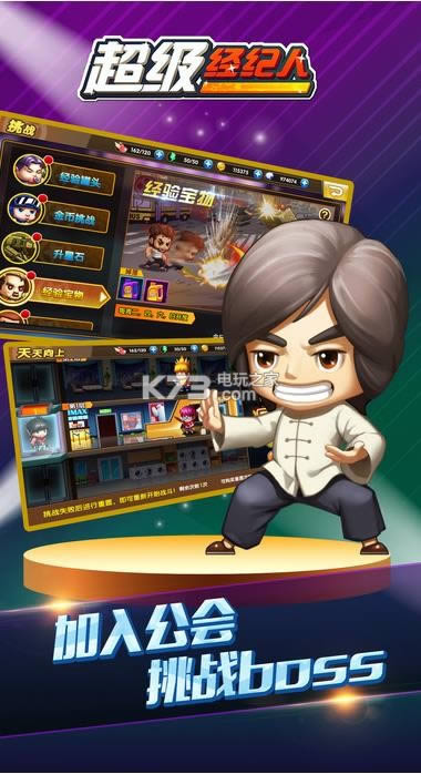 ����������2 v2.5.6 ƻ�������� ��ͼ