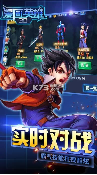 ����Ӣ��3D v1.01 ios���� ��ͼ