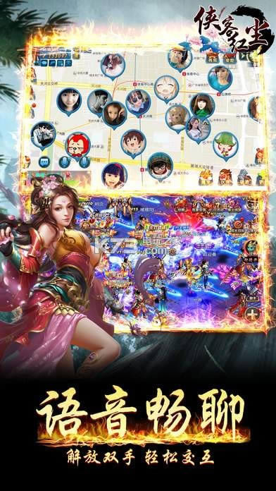 ���ͺ쳾 v6.0.0 ƻ��ios ��ͼ