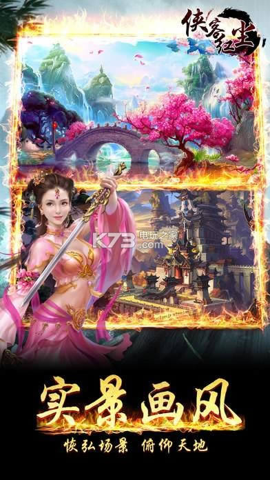 ���ͺ쳾 v6.0.0 ƻ��ios ��ͼ