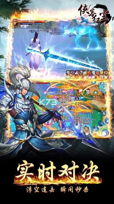 ���ͺ쳾 v6.0.0 ƻ��ios ��ͼ