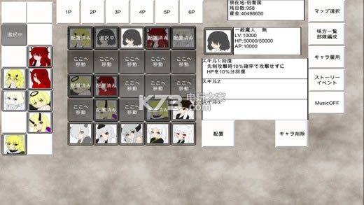 ̰ʳ�ߴ���ս v3.0 ���°����� ��ͼ