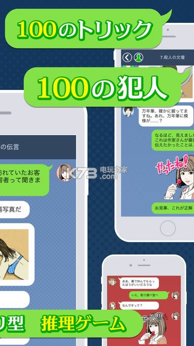 �ɫ��̽����100������ v1.3 ƻ���̵����� ��ͼ