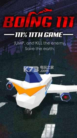 ����111 v1.3 ƻ���������� ��ͼ