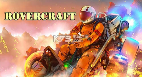 Rovercraft̫�վ��� v1.40 ios���� ��ͼ