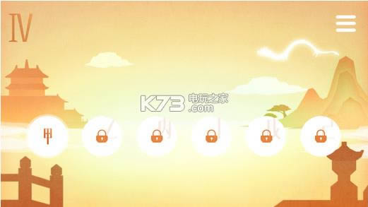 ����Crazyant v1.2 ios���� ��ͼ