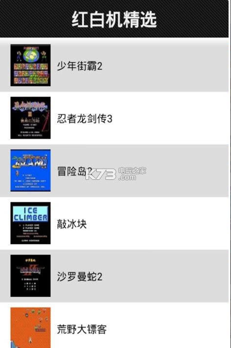 ��׻���ѡ v2.0.0 ��׿���� ��ͼ