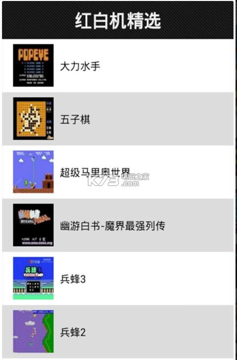 ��׻���ѡ v2.0.0 ��׿���� ��ͼ