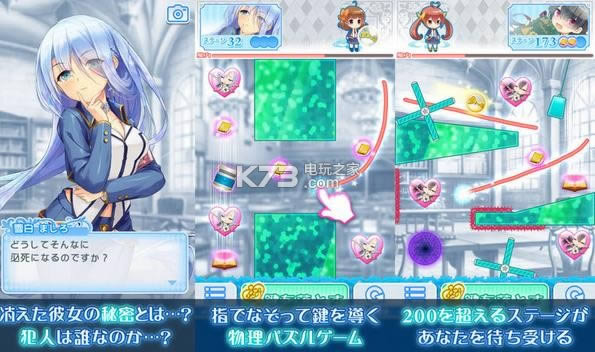 这个孩子我在寻找 v1.1.1 ios正版下载 截图