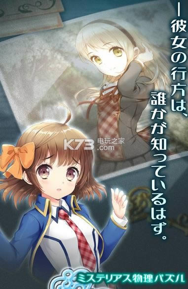 这个孩子我在寻找 v1.1.1 ios正版下载 截图