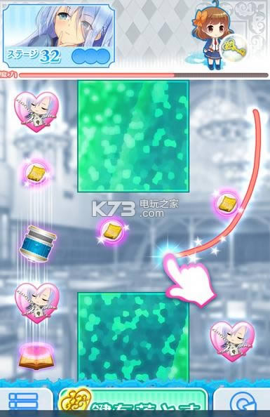 这个孩子我在寻找 v1.1.1 ios正版下载 截图