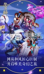 阴阳师 v1.7.65 美服版下载 截图