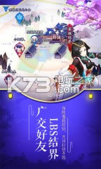 阴阳师 v1.7.65 美服版下载 截图