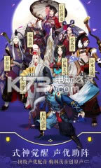 阴阳师 v1.7.65 美服版下载 截图