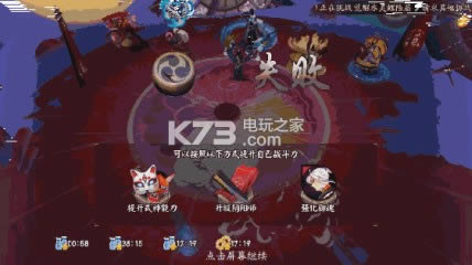 阴阳师 v1.7.65 美服版下载 截图