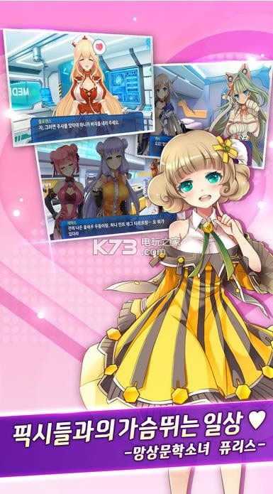 M.O.E. v1.14.0 ios下载 截图