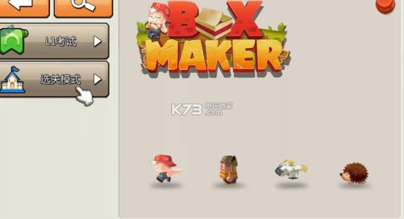 �������� v1.0 ios���� ��ͼ