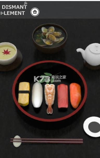 ����˾���� v1.2 ios���� ��ͼ