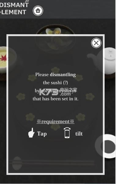 ����˾���� v1.2 ios���� ��ͼ