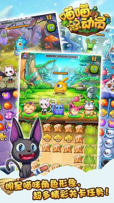 �����ܶ�Ա v1.1 ƻ���̵����� ��ͼ