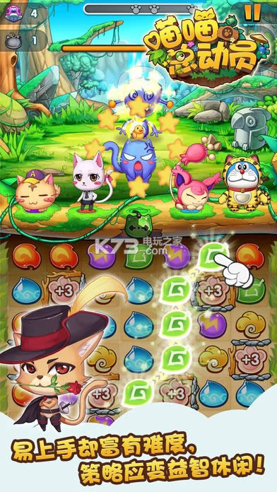 �����ܶ�Ա v1.1 ƻ���̵����� ��ͼ