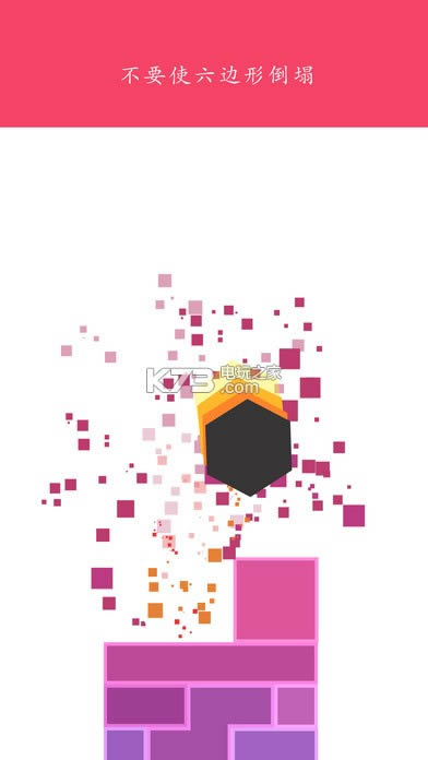 six���� v3.0.0 ƻ���̵����� ��ͼ