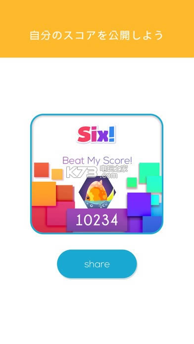 six���� v3.0.0 ƻ���̵����� ��ͼ