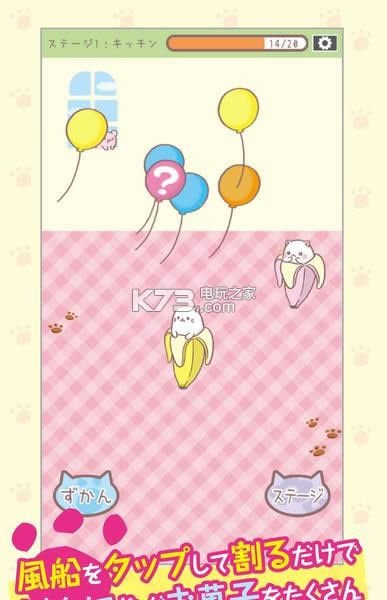 �㽶������ v1.1.1 ios���� ��ͼ