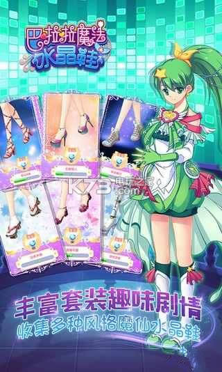 ������ħ��ˮ��Ь v2.5.9  ƻ���̵����� ��ͼ