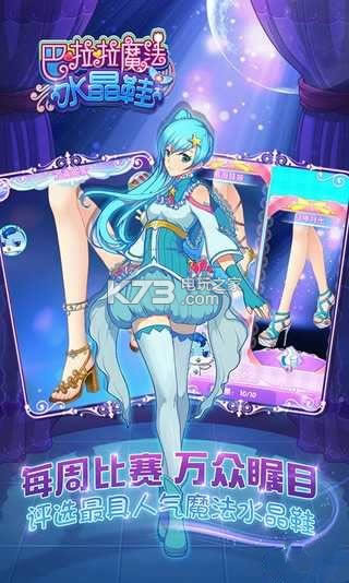 ������ħ��ˮ��Ь v2.5.9  ƻ���̵����� ��ͼ