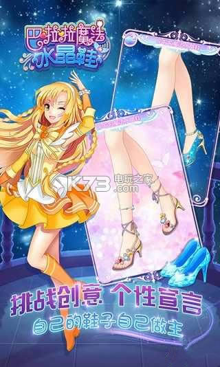 ������ħ��ˮ��Ь v2.5.9  ƻ���̵����� ��ͼ