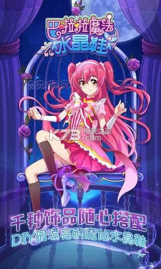 ������ħ��ˮ��Ьƻ���̵�����-������ħ��ˮ��Ьios������ṩ����v2.5.9