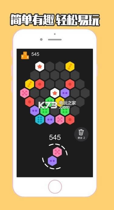 ����ƴƴ v1.1.3 ƻ��Խ�������� ��ͼ