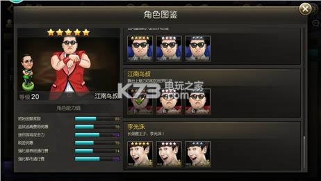 ����ʱ�� v4.1894 ios���� ��ͼ