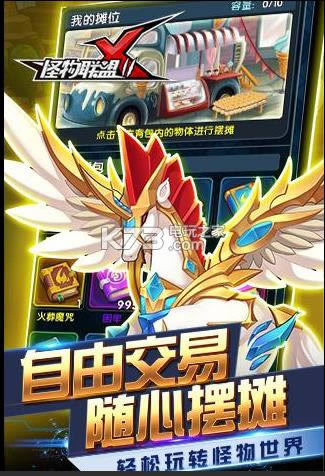 ����X����2���� v1.0 ƻ�������� ��ͼ