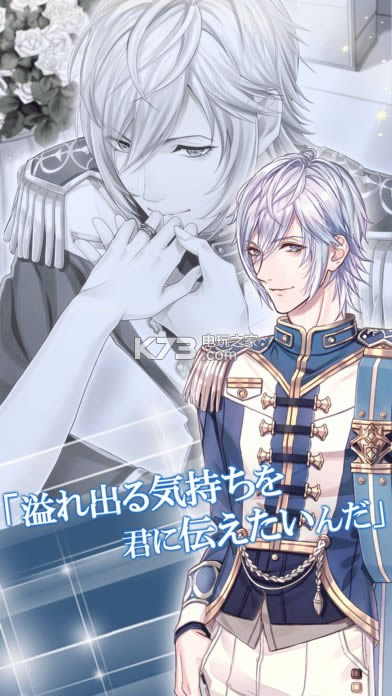 ��������ҹ�е�����֮���� v1.4.2 ios���� ��ͼ