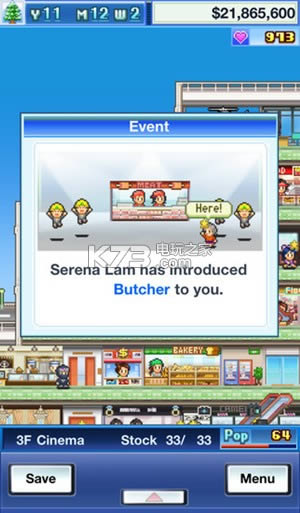 �ٻ��̵��ռ� v2.05 ios���� ��ͼ