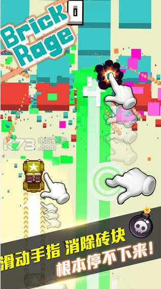 ����ש�� v2.5.2 ipad/iphone������ ��ͼ